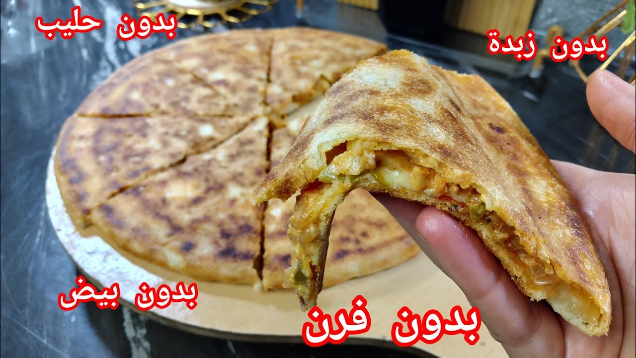   🔴اخطيك من الطاكوس والبيتزا وجربي هذي الوصفة بلا دلك خلطي وطيبي فالطاجين 😱 بواحد الحشو يسخف يسخف 