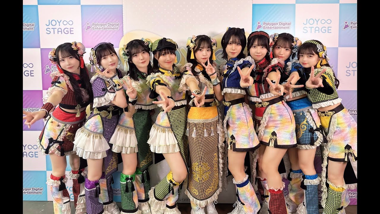 【虹のコンキスタドール】| 2025-10-18|【Joy∞Stage – 偶像交匯點】| PORTAL