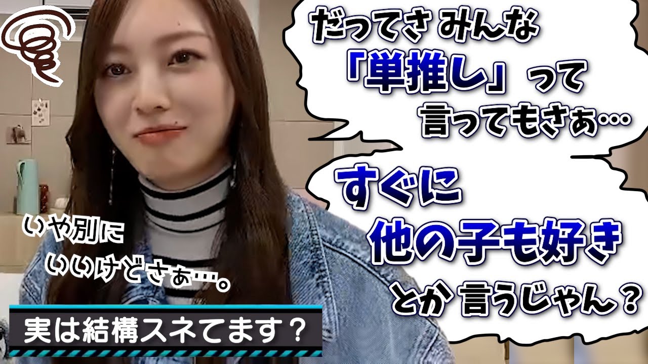 【疑惑】単推しと箱推しについて語る梅ちゃん【梅澤美波・乃木坂46】