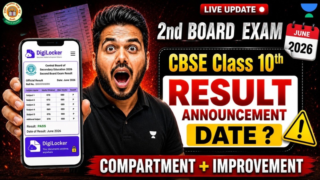 CBSE Class 10 2nd Board Result 2026 | Compartment + Improvement Result Date Announced? Abhinay Sir