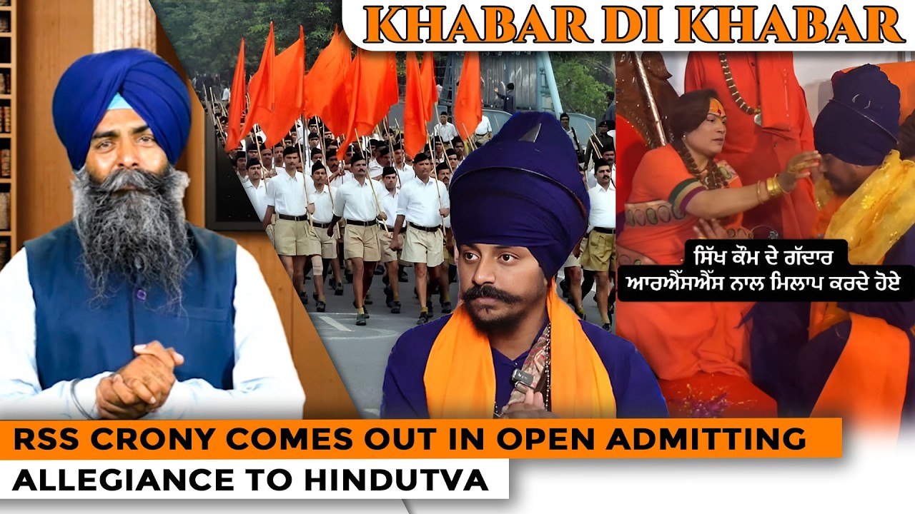 Khabar Di Khabar | RSS Crony Comes Out In Open Admitting Allegiance To Hindutva | TV84