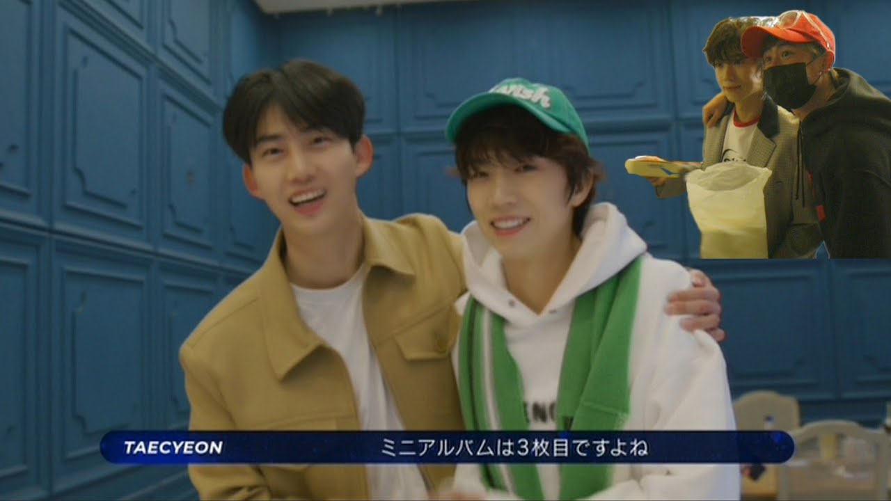 [2PM] 우영이 촬영장에 응원하러 간 택쿤 형아들🥰