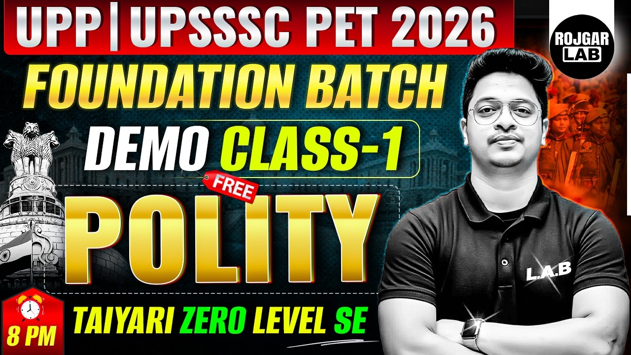 UPP & UPSSSC PET 2026: Polity | Foundation Batch | Demo Class - 1 by Aman Sir #polity #amansir