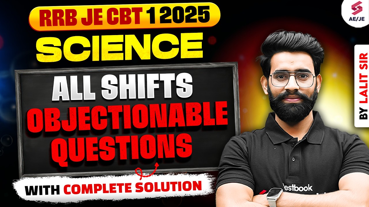 RRB JE Objection Question 2026 | RRB JE Science Objection Question 2026 | RRB JE Science | Lalit Sir