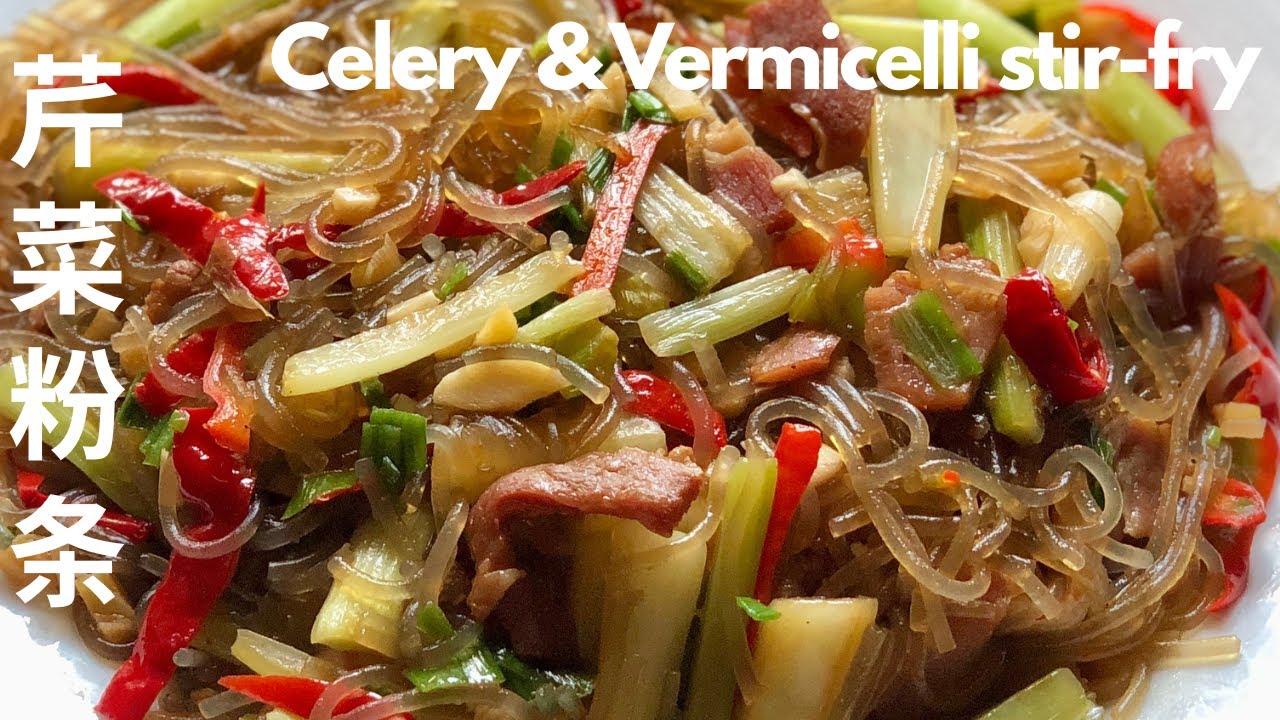 芹菜粉条 Celery & Vermicelli Stir Fry/《人世间》A Lifelong Journey