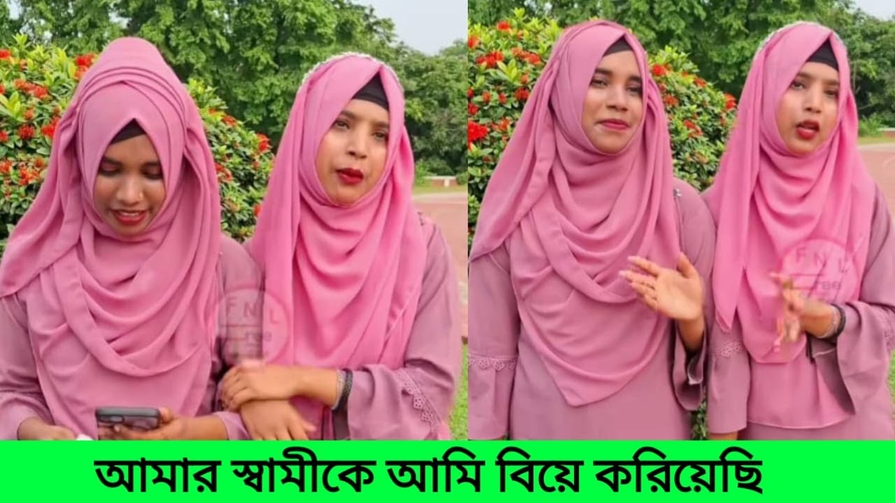 স্ত্রী স্বামীকে দ্বিতীয় বিয়ে করার অনুমতি দিল