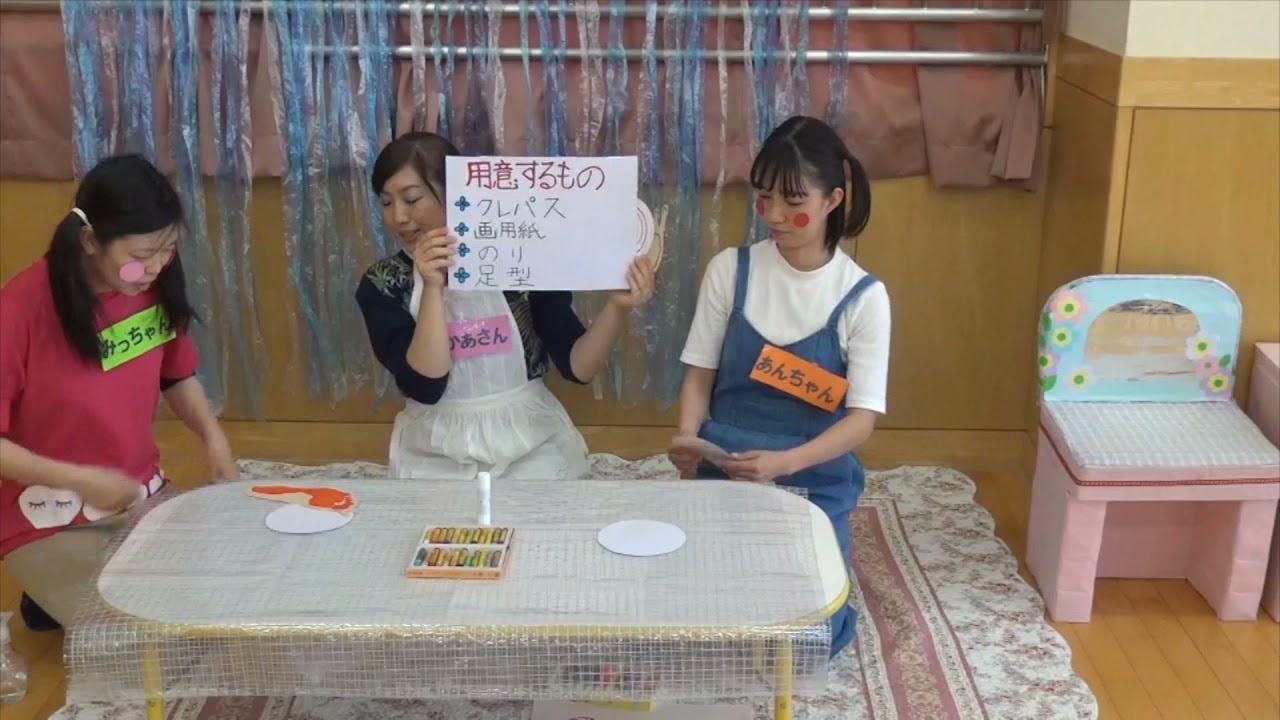 岐阜市地域子育て支援センター～製作あそび～