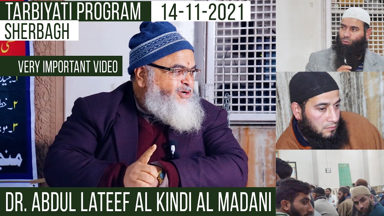 Dr Abdul Lateef Al Kindi Al Madani | Tarbiyati Program