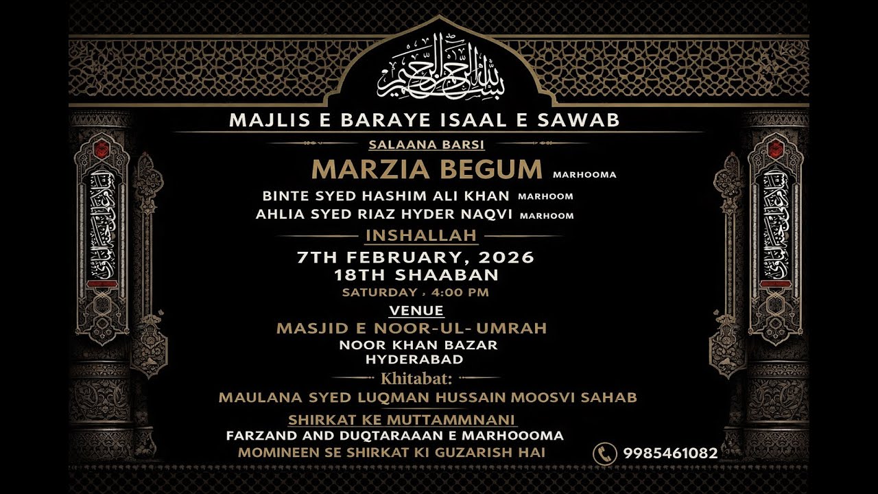 🔴 LIVE: Majlis e Aza Basilsile Barsi of Marzia Begum Binte Syed Hashim Ali Khan @Masjide Noorul Umra
