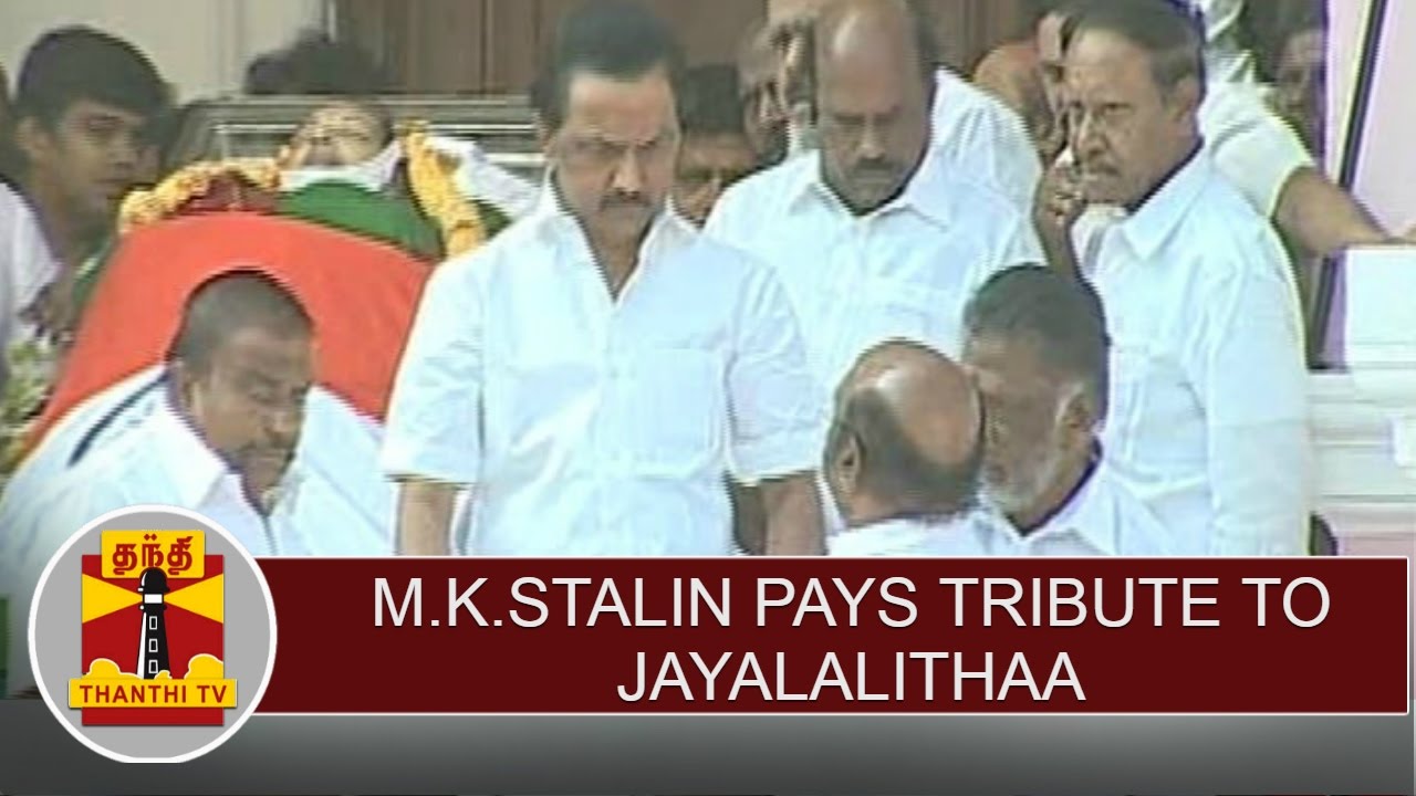 Opposition leader M.K.Stalin pays tribute to Jayalalithaa | Thanthi TV