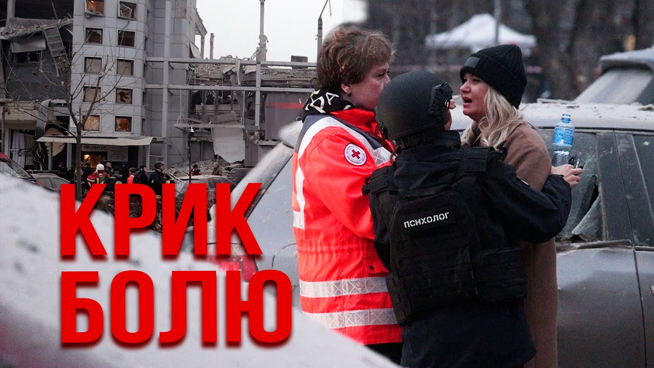 Кров, каміння і пил - росіяни вдарили ракетою по Запоріжжю