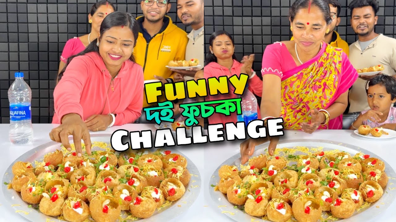 দই ফুচকা চ্যালেঞ্জ গেম With Family