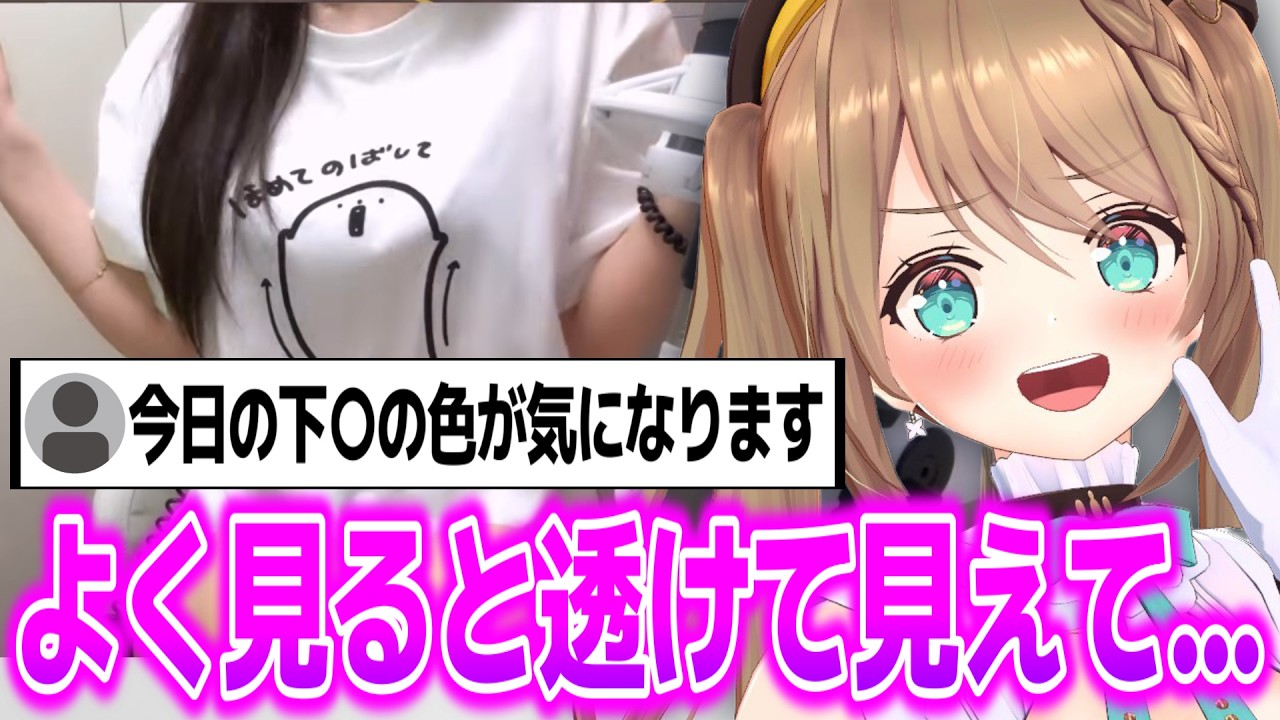 朝からマックをキメながらメンバーのことについて語る栗駒こまるw【あおぎり高校/切り抜き】