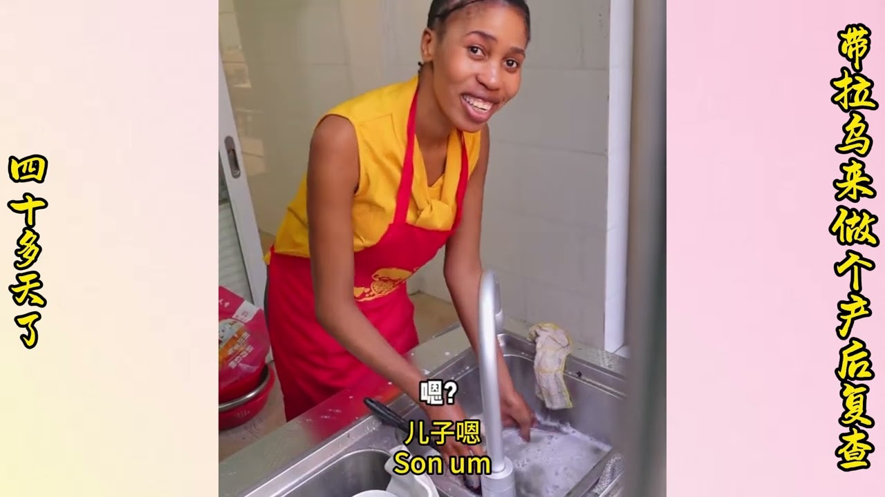 It's over 40 days postpartum, bring LaWu for a postpartum review | 产后四十多天了，带拉乌来做个产后复查