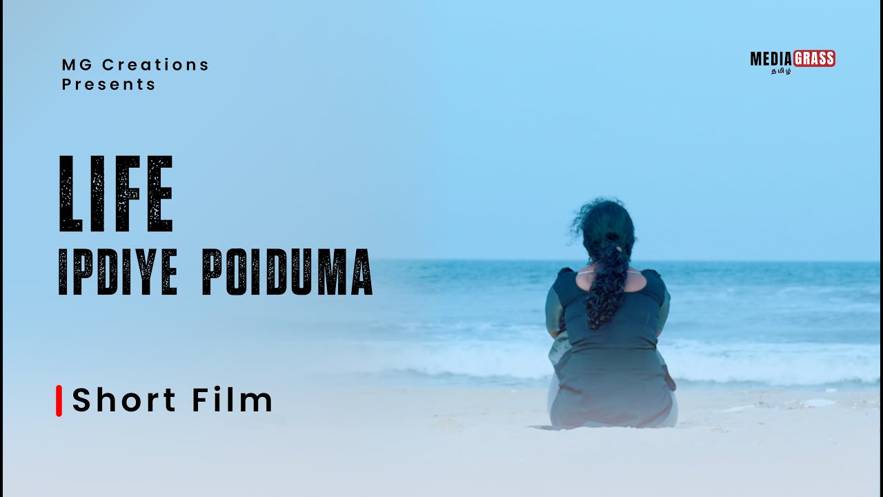 Life Ipdiye Poiduma😣| Tamil short film | MG Creations presents ❣️| Heart Melting Video| Best Feeling