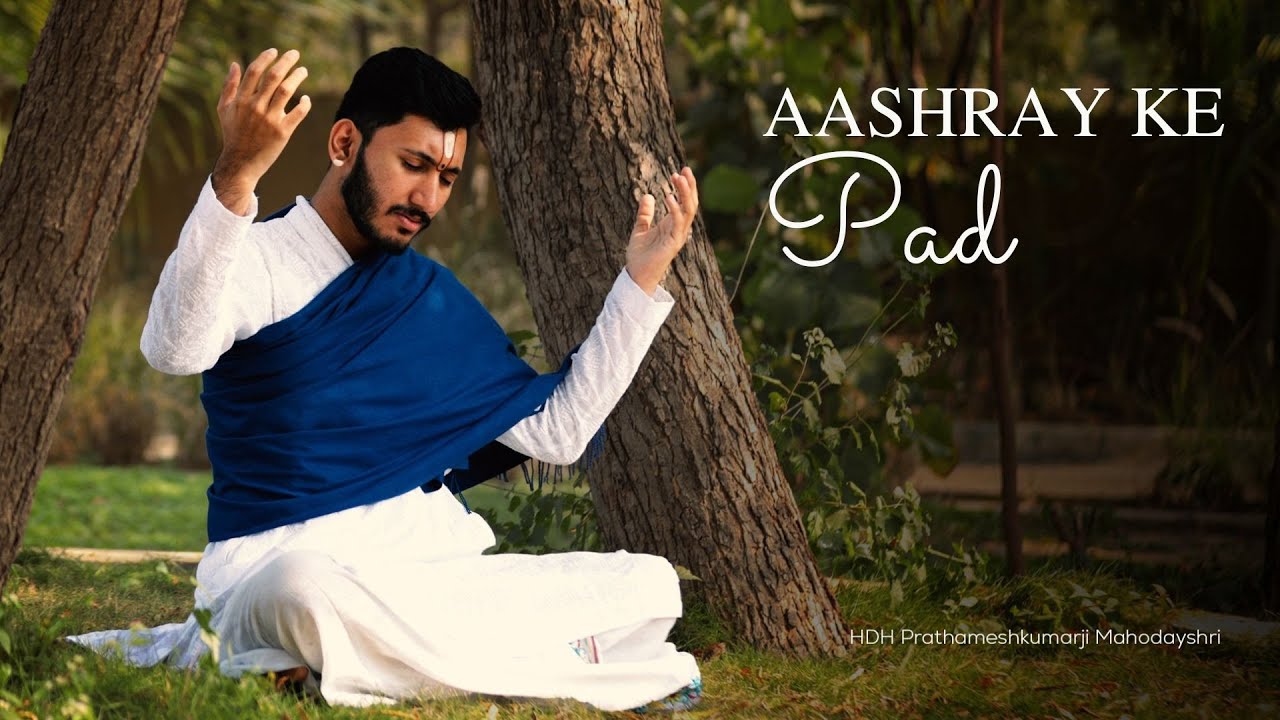 Aashray ke Pad by  Prathameshkumarji Mahodayshri