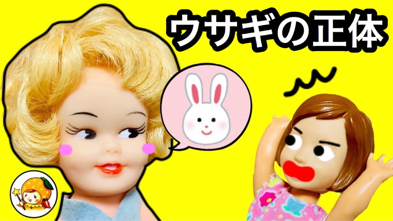 ペットのうさぎが人間に!! ケーちゃんの学校まで付いてくるミルク❤︎