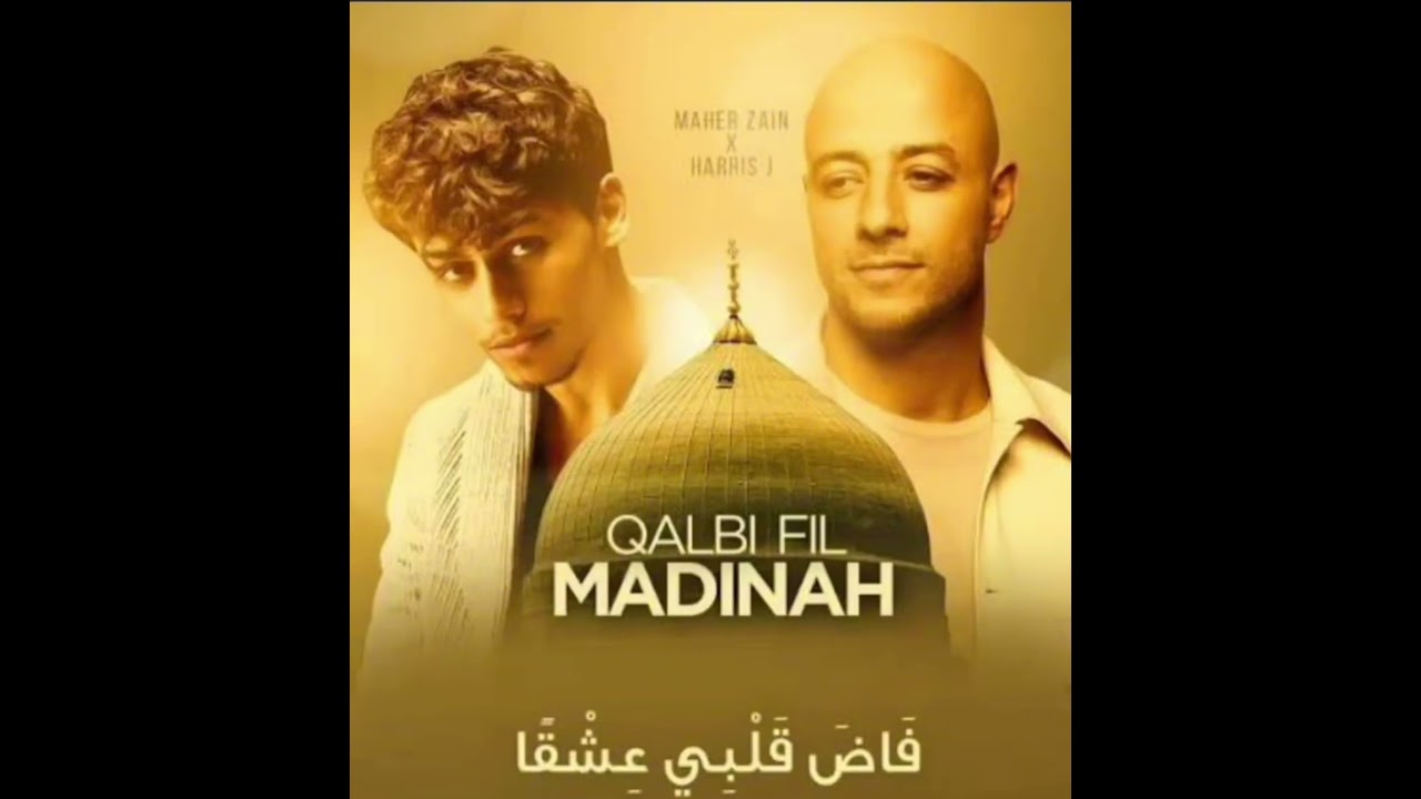  Qalbi Fil Madinah