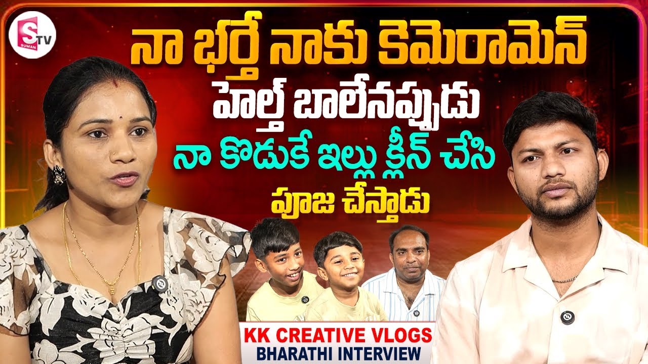 KK Creative Vlogs Bharathi Interview | Anchor Pawan | Telugu Interviews