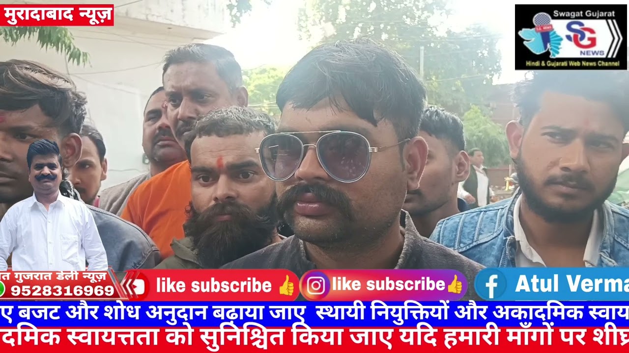  क्षत्रिय करणी सेना यूजीसी की नीतियों के खिलाफ छात्रों शिक्षकों में बढ़ता आक्रोश विश्वविद्यालय 