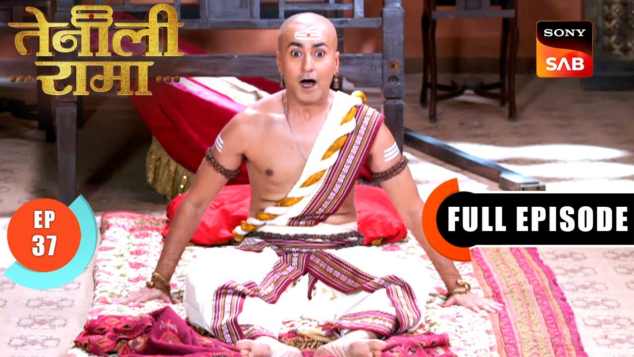 Rama का हुआ Grand Welcome | Tenali Rama | Ep 37 | Full Episode | 27 Jan 2025