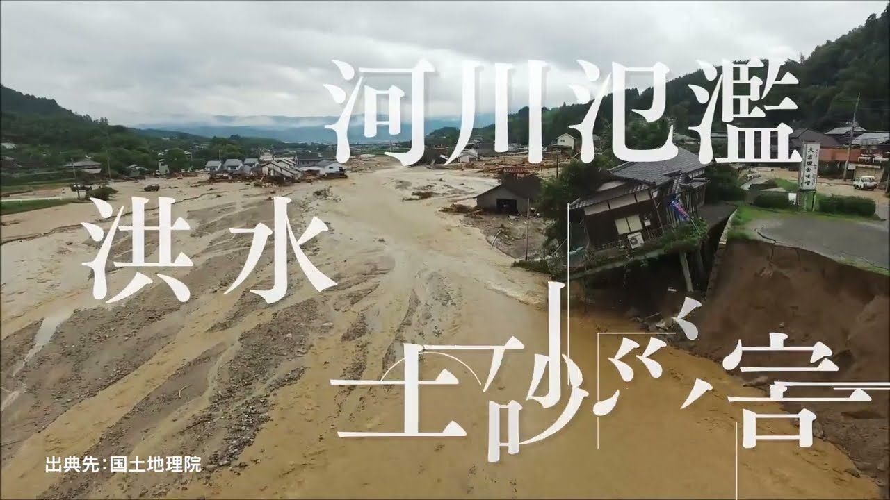 木古内町防災啓発動画