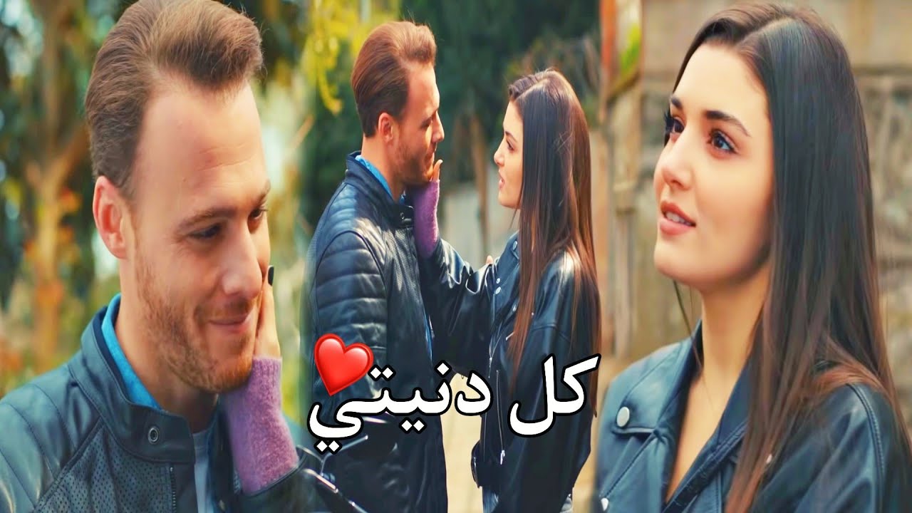 كل دنيتي❤ 
