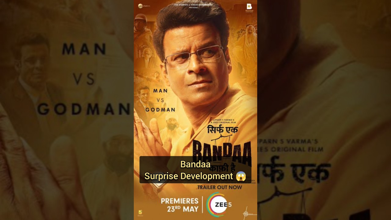 Bandaa theatrical release #manojbajpayee #zee5 #bandaa