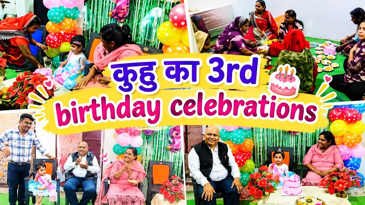 💁‍♀️सोच नही था इतने अच्छे से हो जायेगा simple सा मनाने का सोचा था उससे अच्छा हो गया सारा कुछ #vlog 