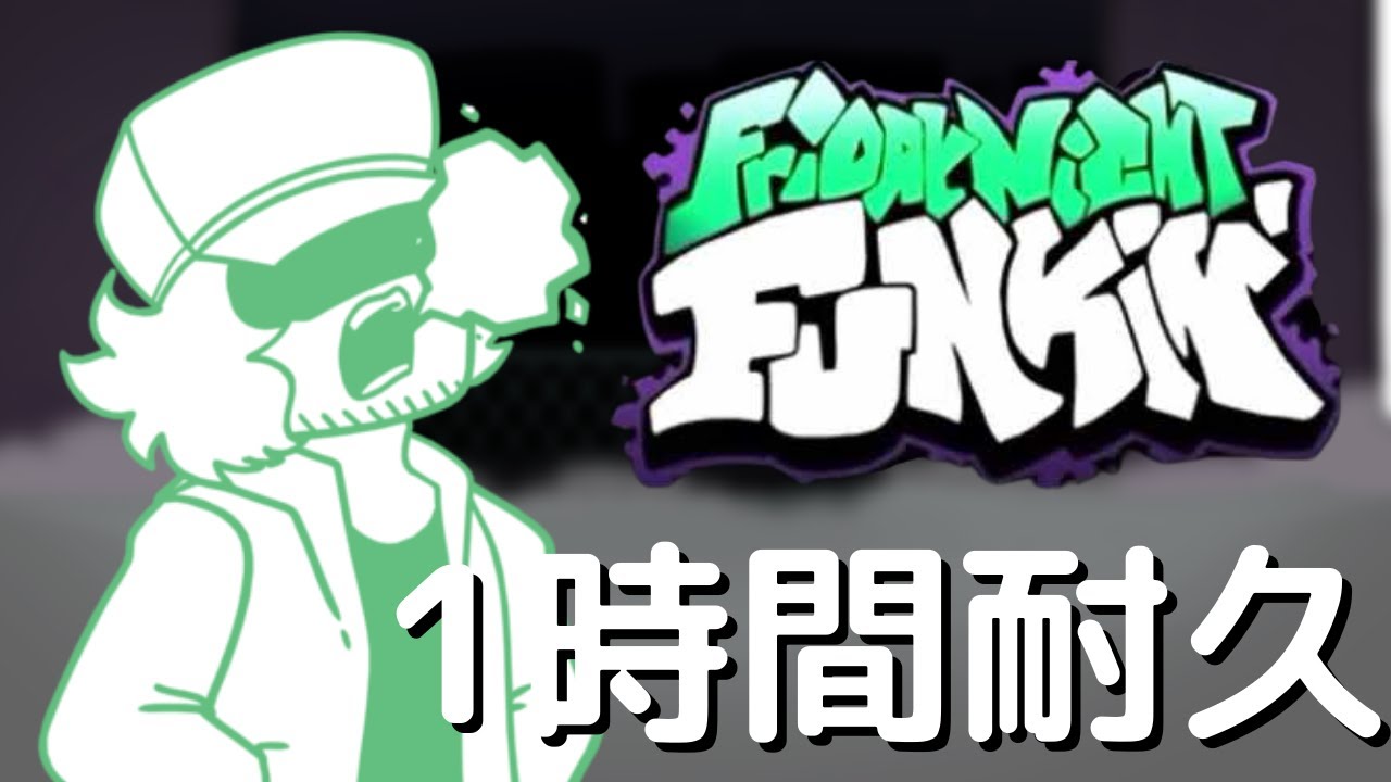 フライデーナイトファンキン Release Remix (1時間耐久) VS Garcello Mod