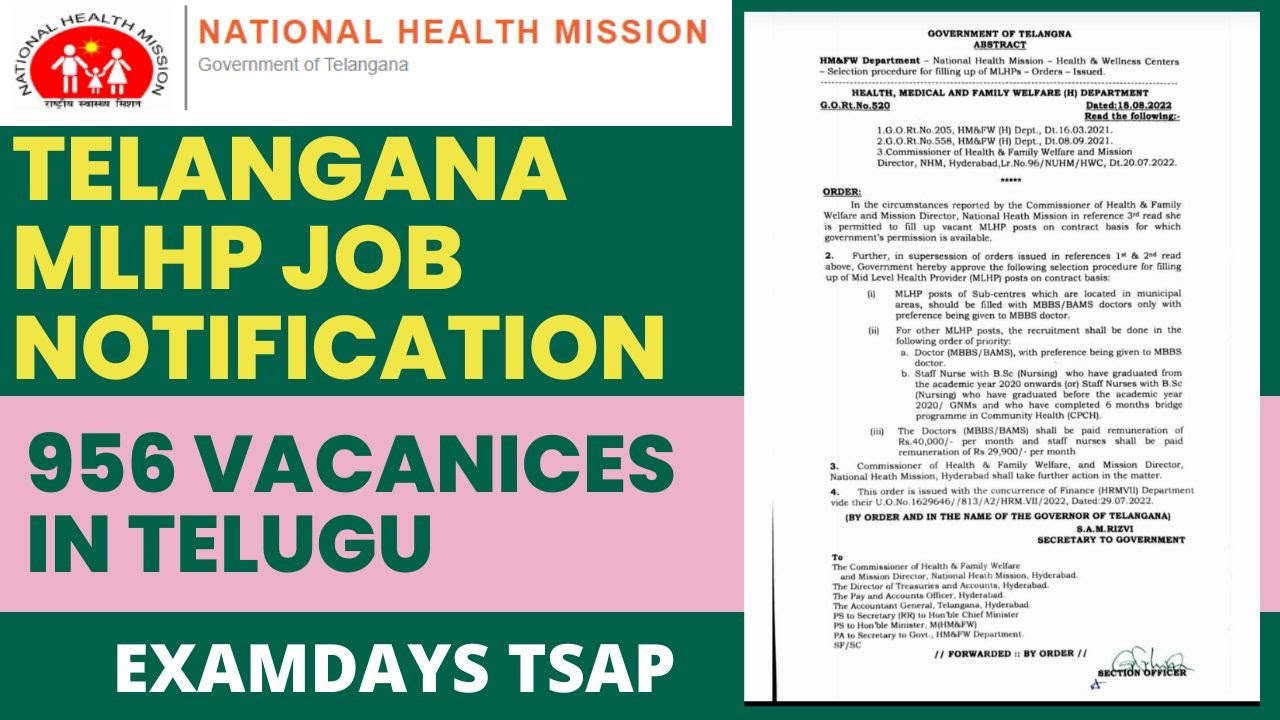 TS Health Department Notification 2022 | MLHP Staff Nurse 956 Vacancies | Govt Medical Jobs Examdays