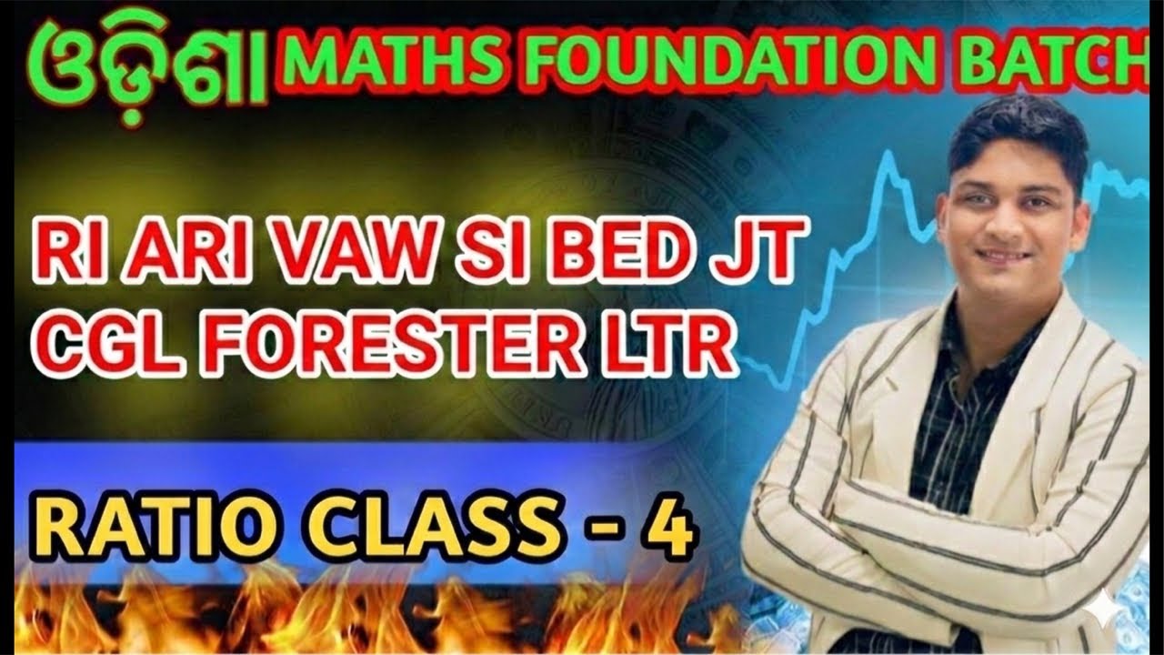 RATIO AND PROPORTION CLASS-4|| ODISHA SPECIAL MATHS FOUNDATION BATCH|| RI ARI VAW CGL SI JT BED