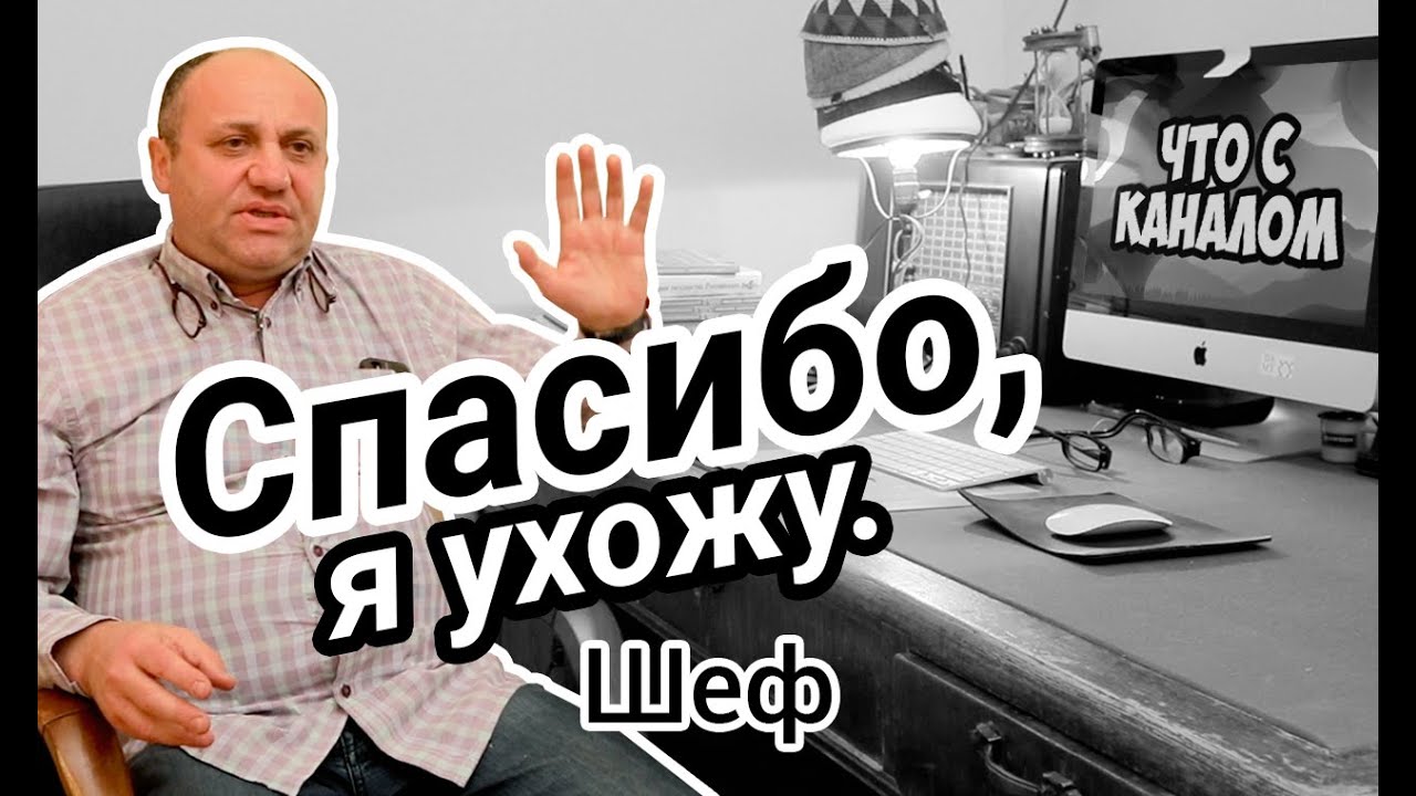 Почему НОВЫЙ канал ? | Лазерсон рассказывает правду | Зона Лазерсона