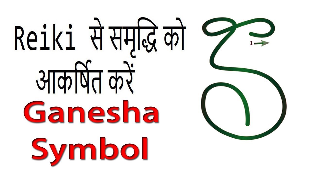 Ganesh symbol