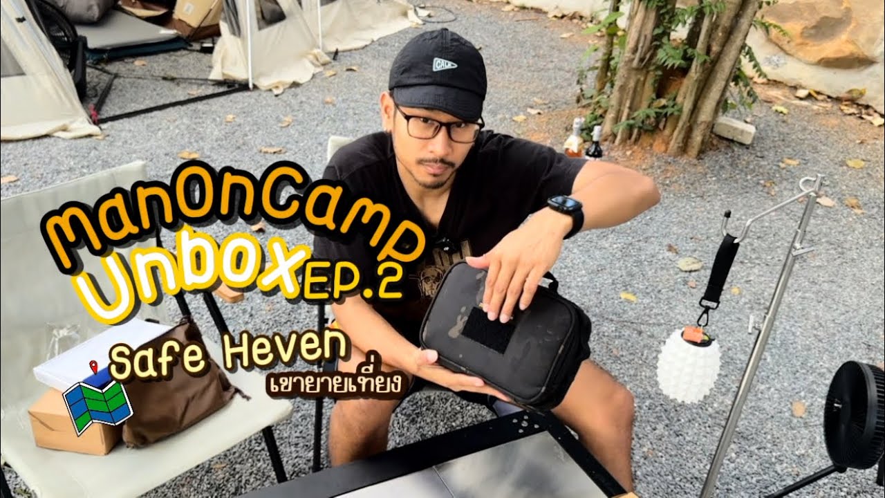 Unbox Camping Stuff EP2 :Man on Camp | Safe Heaven Khao Yai Tieng 🏕️
