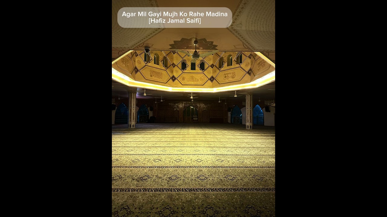 Agar mil gayi mujh ko raahe madina [Hafiz Jamal Saifi]