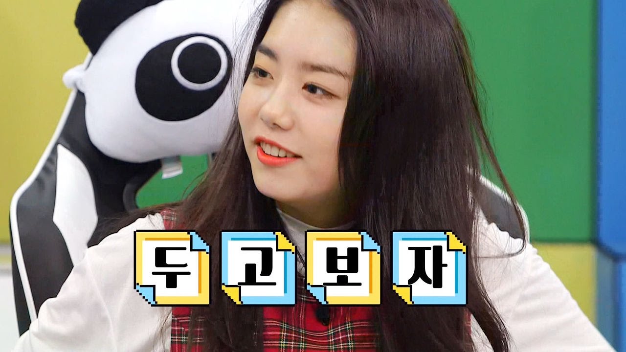 ‘귀여운 막내’ 소혜, 오빠들의 꾀임에 넘어가 결국 ‘GAME OVER’ @게임쇼 유희낙락 20170114