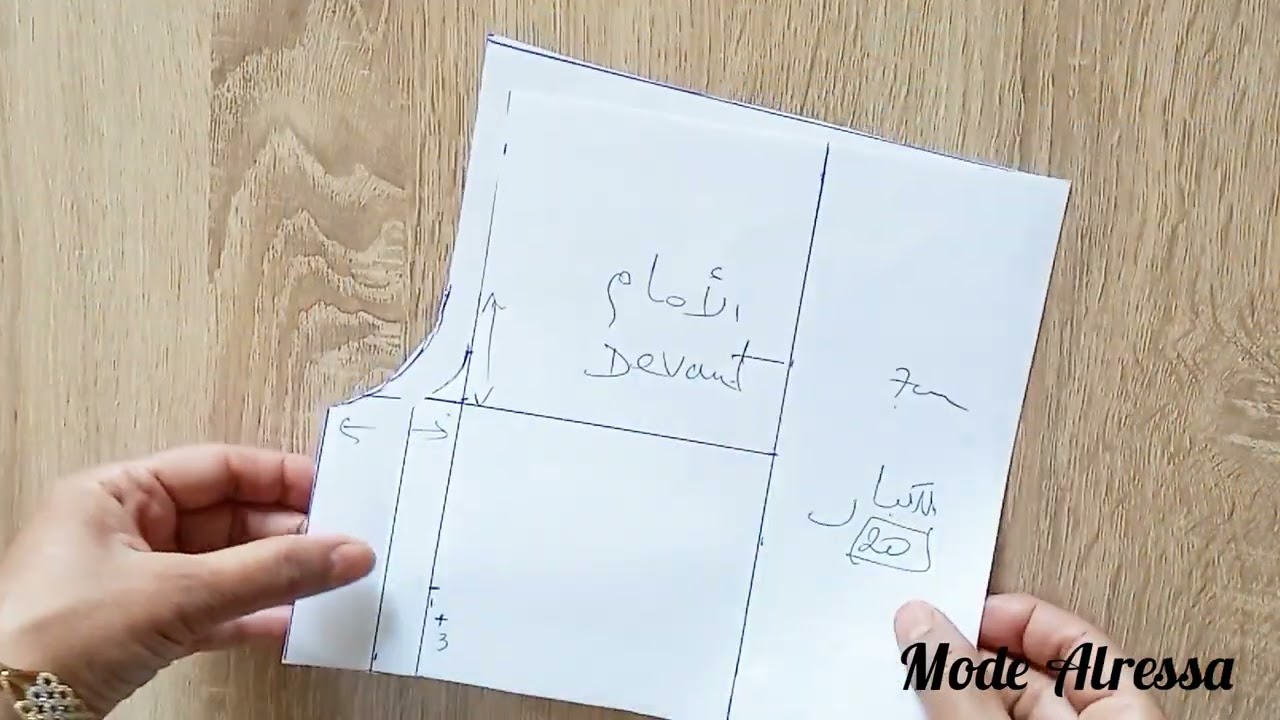 اعتقد لاول مرة على اليوتوب سروال كيمونو بدون خياطات الجوانب pantalon kimono#