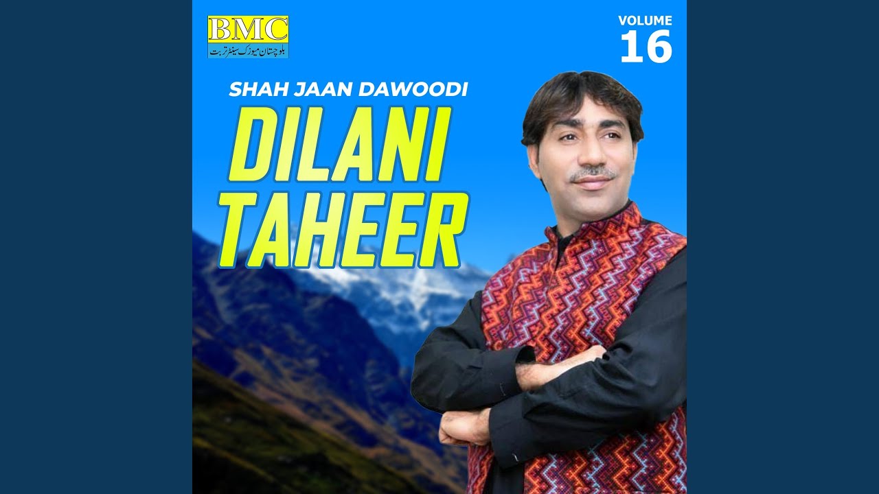 Shoma Oara Magowaray