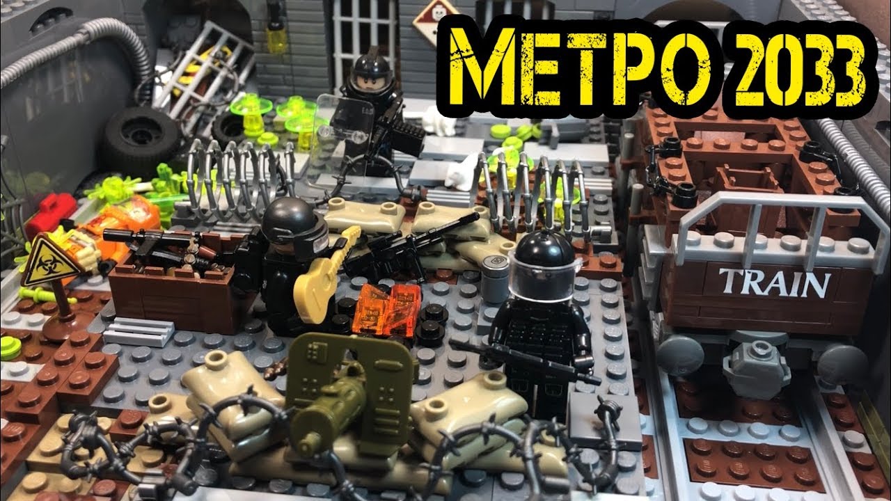 Самоделка ЛЕГО МЕТРО 2033! БАЗА сталкеров на станции!! (39 серия самоделок!)