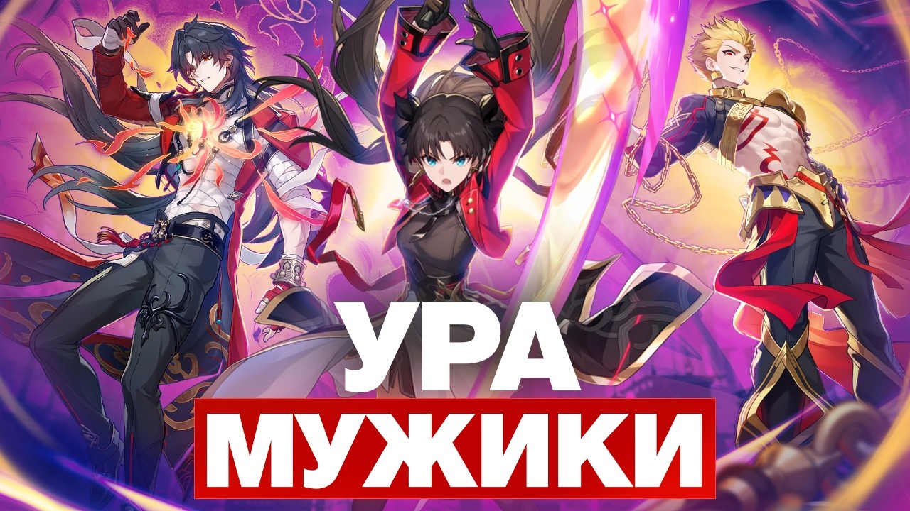 Кратко про 4.3 [Honkai Star Rail]