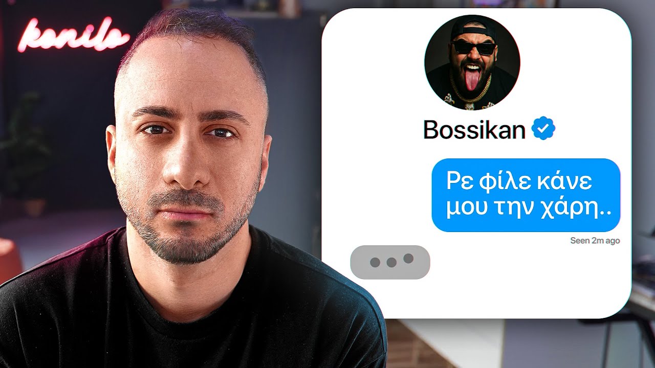 ΑΠΑΝΤΑΩ ΣΤΟΥΣ ΑΝΤΙΠΑΛΟΥΣ ΜΟΥ