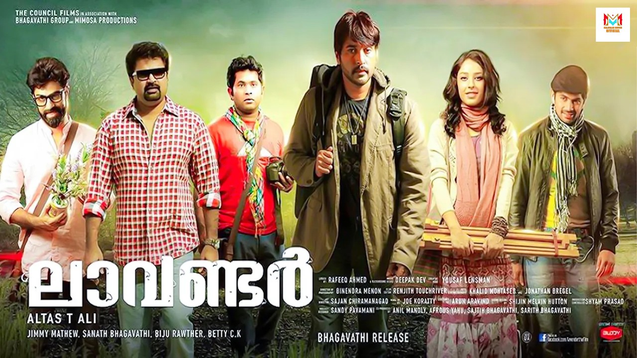 NIGUDATHA - Malayalam Full Movie || Kunchacko Boban & Suraj Venjaramoodu || Malayalam Thriller Movie