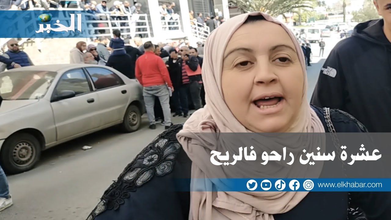 مكتتبو عدل2 في احتجاج أمام مقر الوكالة