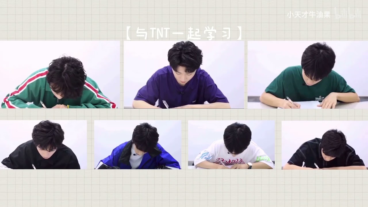 Study with TNT时代少年团 1 hour ASMR
