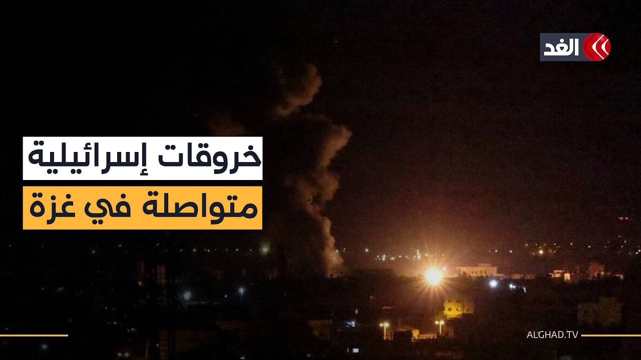 ارتقاء شهيدين بدير البلح وخان يونس.. وقصف إسرائيلي على مناطق متفرقة بقطاع غزة
