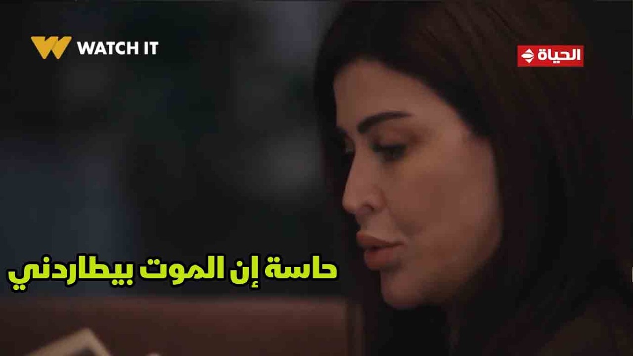 اللون الأزرق - حاسة إن الموت بيطاردني💔 كتاب الذكريات كان كله أسرار😓