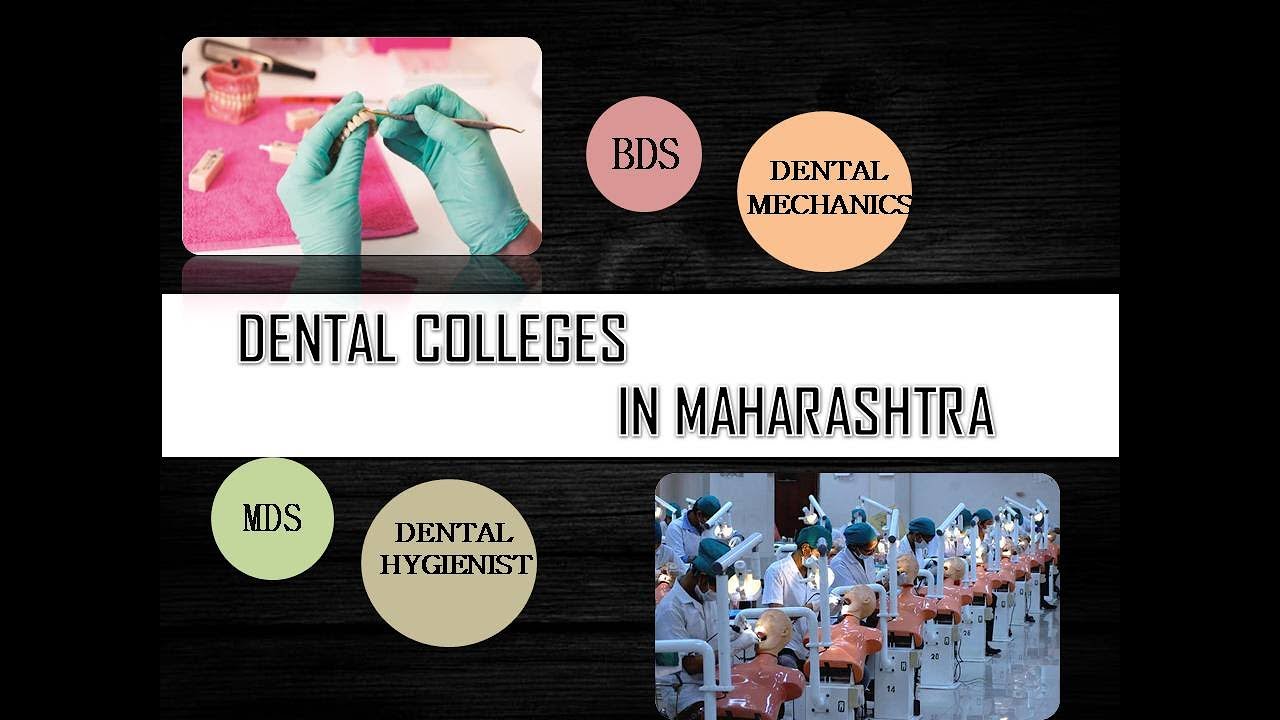DENTAL COLLEGES IN MAHARASHTRA | BDS, MDS, DENTAL DIPLOMAS | GOVT AND PRIVATE  | DENTO FRIEND