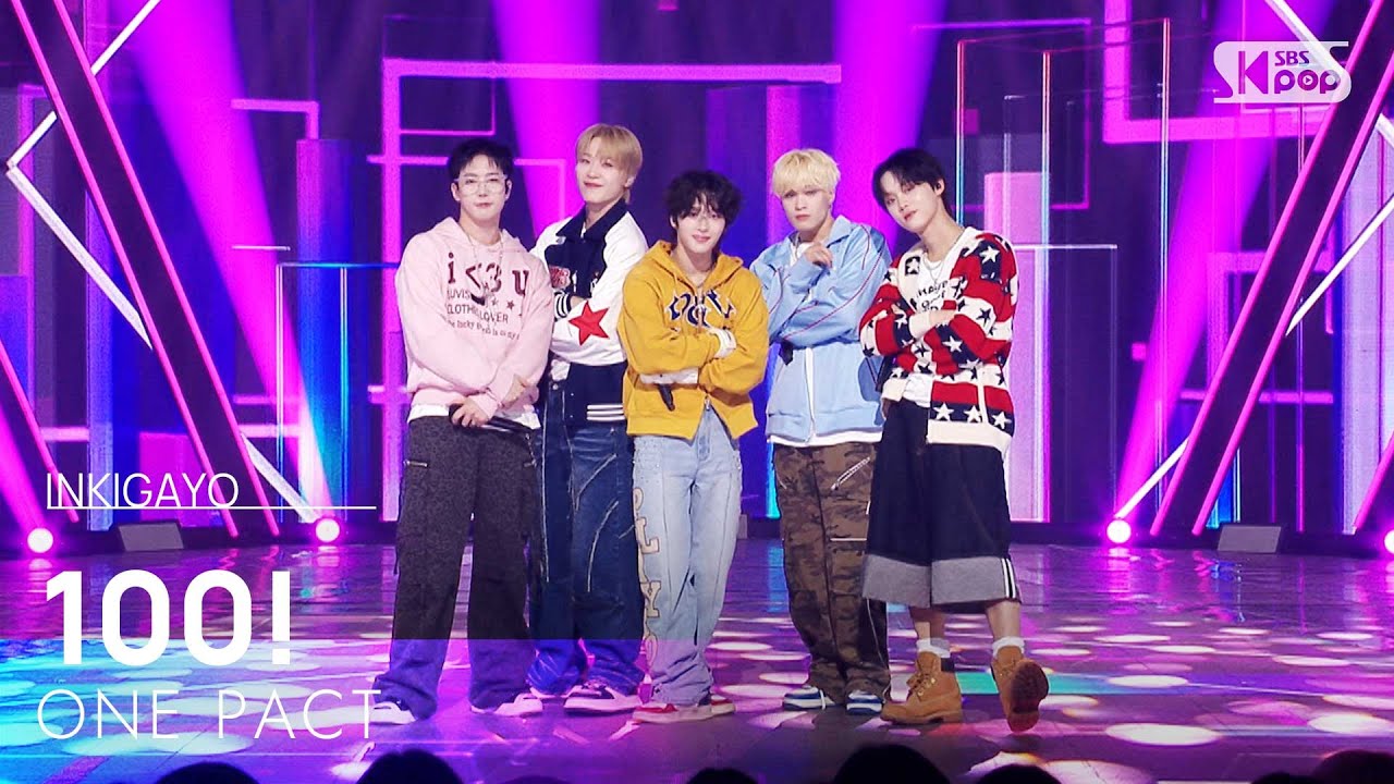 ONE PACT (원팩트) - 100! @인기가요 inkigayo 20250216
