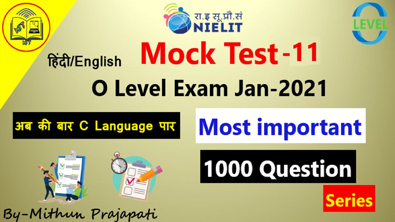 #C C Language Mock Test-11 Jan-2021 Exam || O Level Exam Jan- 2021 || Hindi by-Mithun Prajapati